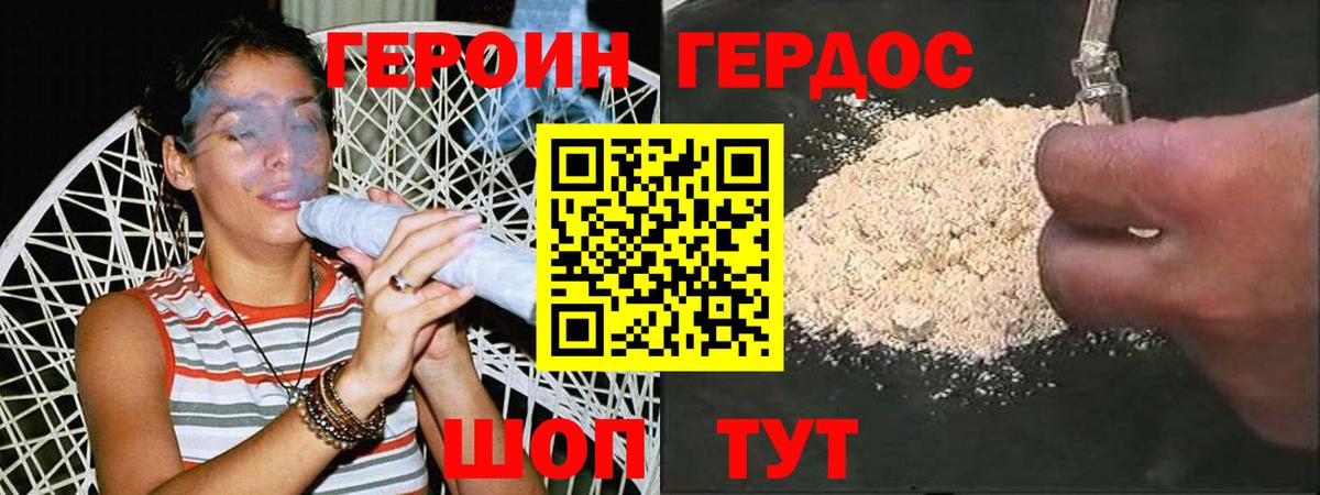 Марихуана Саяногорск