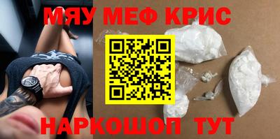 каннабис Бугуруслан