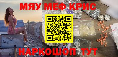 каннабис Бугуруслан