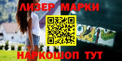каннабис Бугуруслан