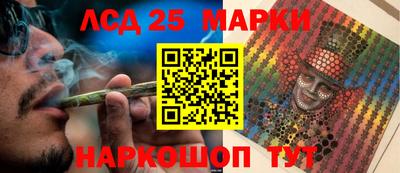 каннабис Бузулук