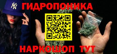 каннабис Бугуруслан