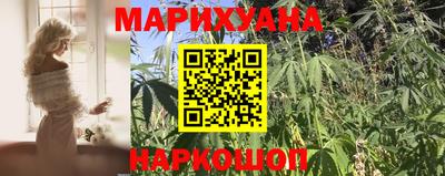 каннабис Бугуруслан