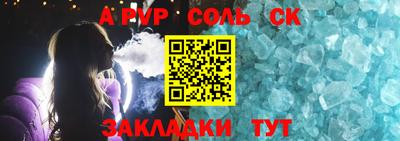 мефедрон Ливны