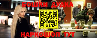 каннабис Бузулук