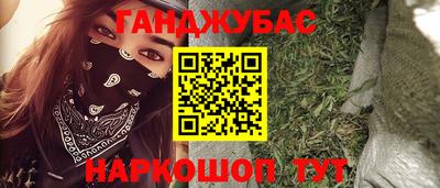 каннабис Бугуруслан
