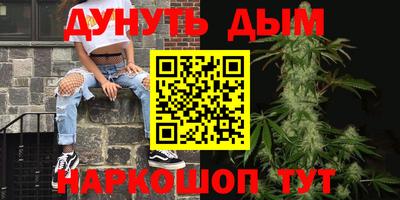каннабис Бузулук