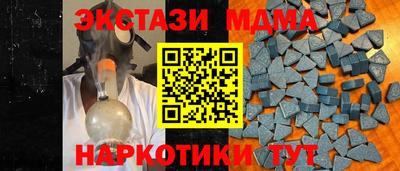 соль ск Лесосибирск