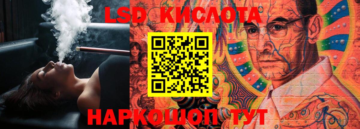 Лсд 25 экстази ecstasy  ЛСД экстази ecstasy  Вход с VPN  Саяногорск 