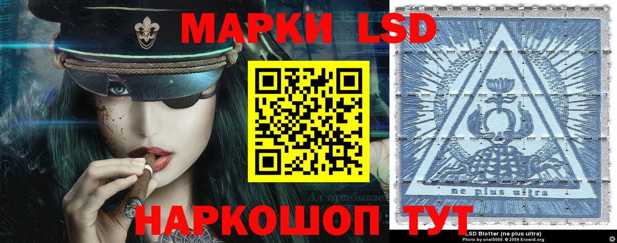 Саяногорск  Марки N-bome  Вход с VPN  Марки NBOMe 1,5мг 