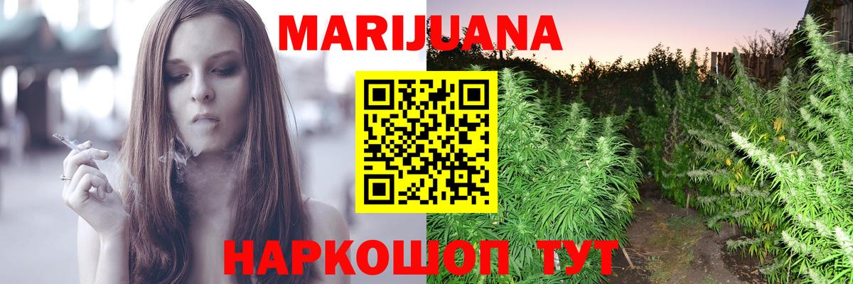 Каннабис ГИДРОПОН  Бошки марихуана MAZAR  Каннабис тримм  Саяногорск  Вход с VPN 