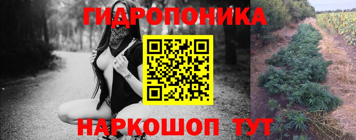 МЕФ кристаллы  Саяногорск  МАРИХУАНА  Вход с VPN  ГАШИШ  КОКАИН  NBOMe  А ПВП СК   Амфетамин кристаллы 